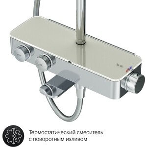 Душевая система Am.Pm Inspire 2.0 с термостатом, хром (F0750A500)