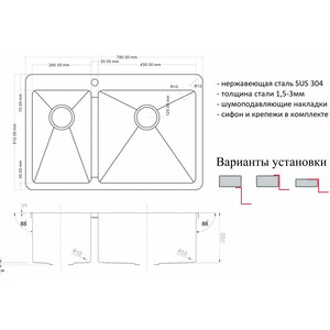 Кухонная мойка ZorG Inox SZR-78-2-51-R бронза в Москвe