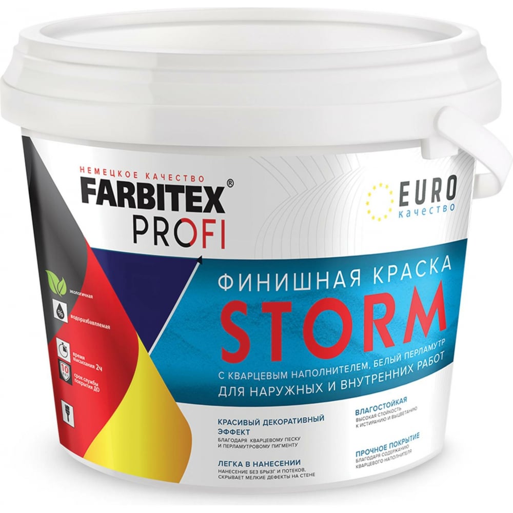 Финишная краска Farbitex