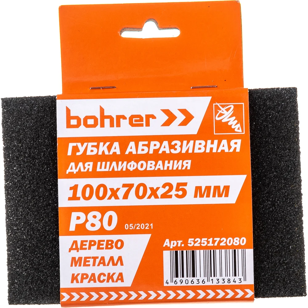 Абразивная губка Bohrer