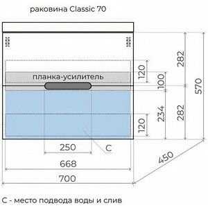 Тумба с раковиной Style line Матис 70х45 тауп темный (4650134473186, 2000949230184)