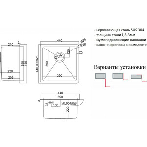 Кухонная мойка ZorG Inox HD 4444 нержавеющая сталь