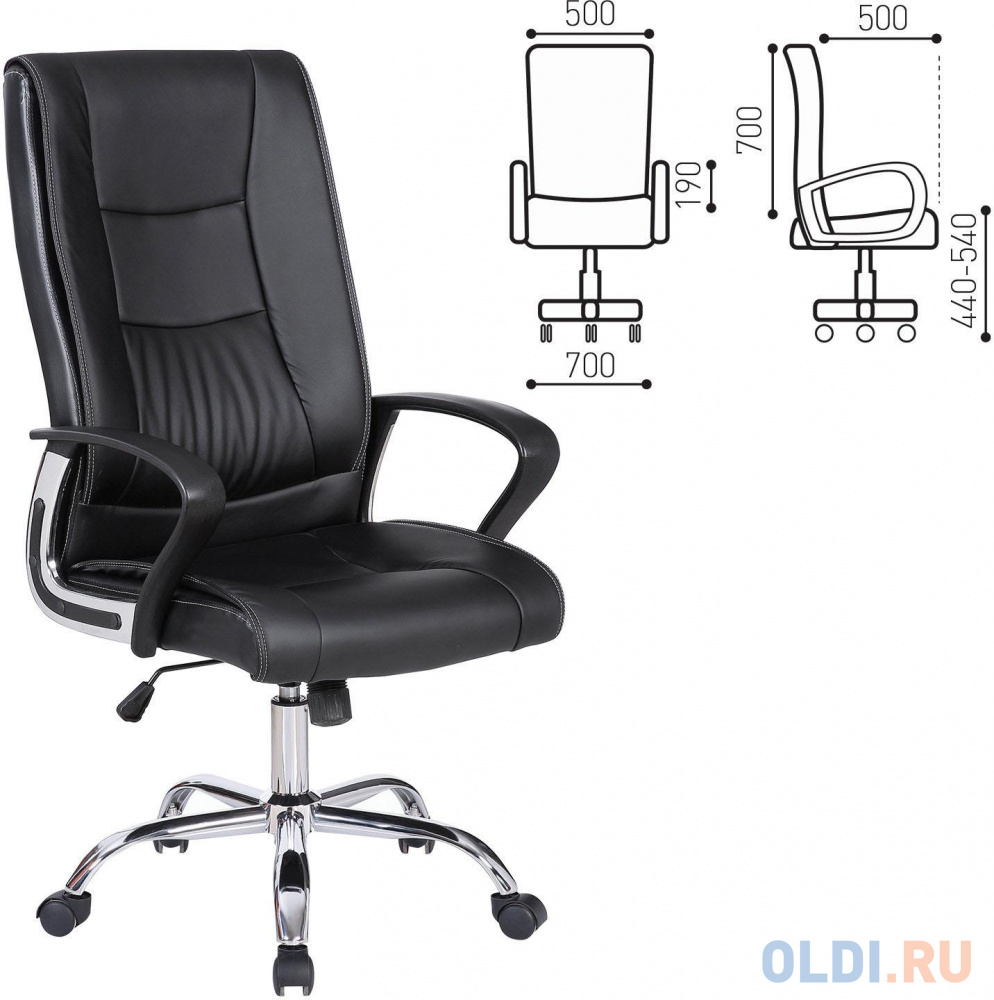 Кресло офисное BRABIX "Forward EX-570", хром, экокожа, черное