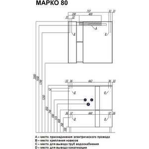 Тумба под раковину Акватон Марко 80 (1A181001MO010)