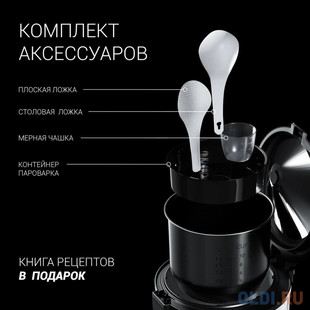 Polaris PMC 5020 серебристый