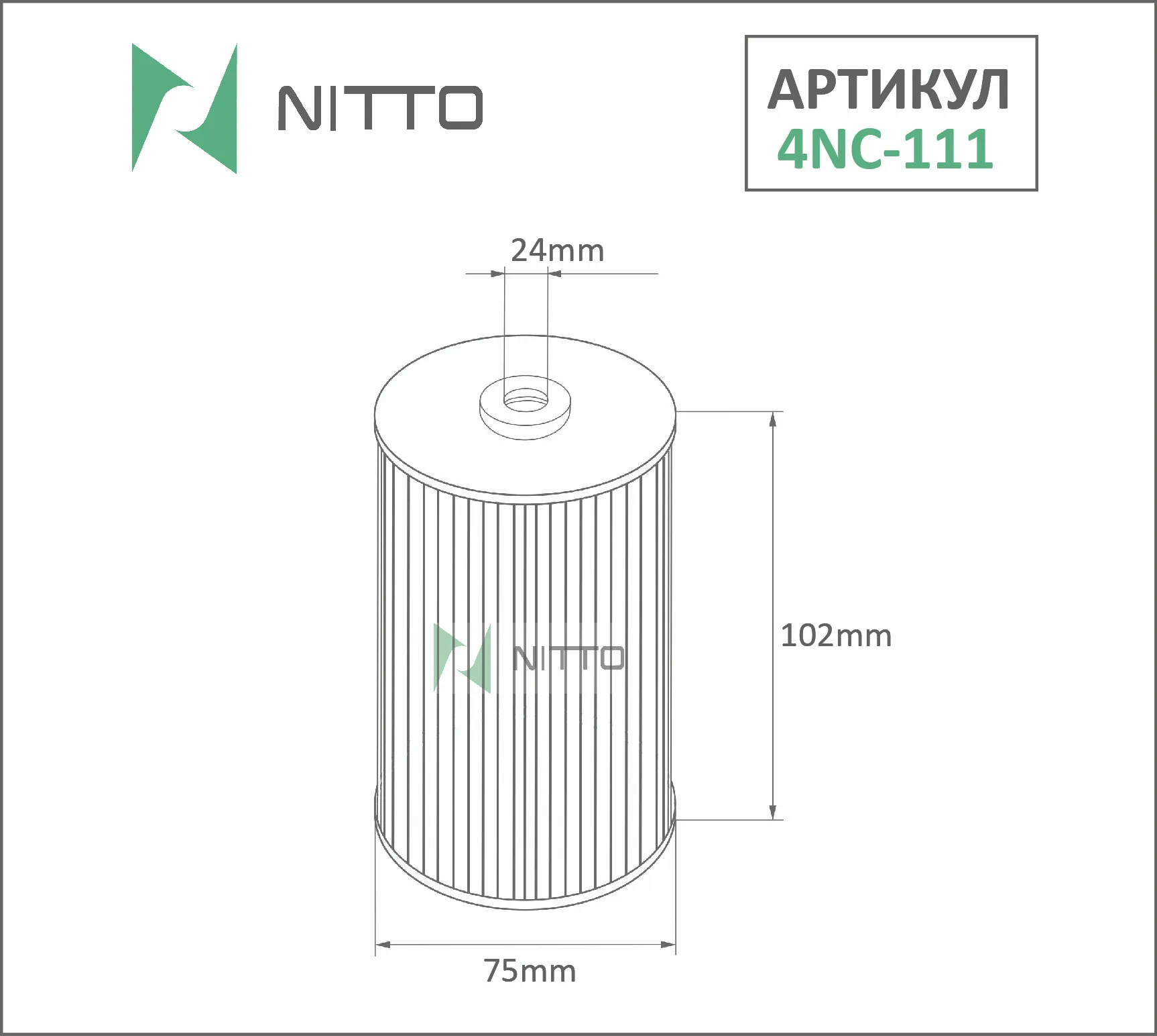 Масляный фильтр NITTO для Nissan (4NC-111)
