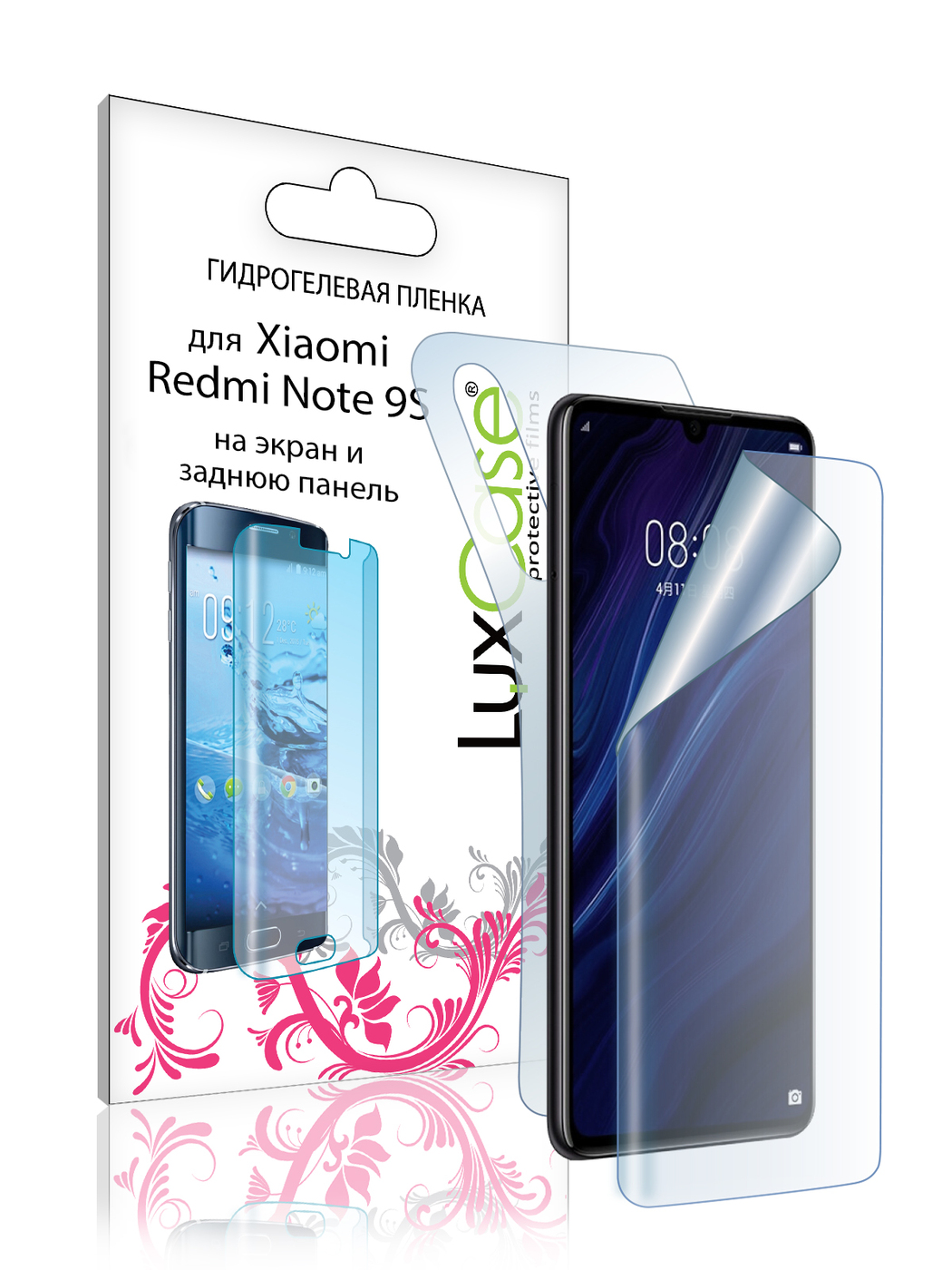 Пленка гидрогелевая LuxCase для Xiaomi Redmi Note 9S 0.14mm Front and Back Transparent 86090