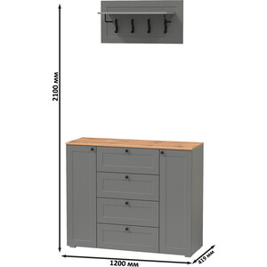 Комод Моби Остин 16.221 + 15.12 Вешалка, цвет серый графит/дуб крафт золотой (1027965)