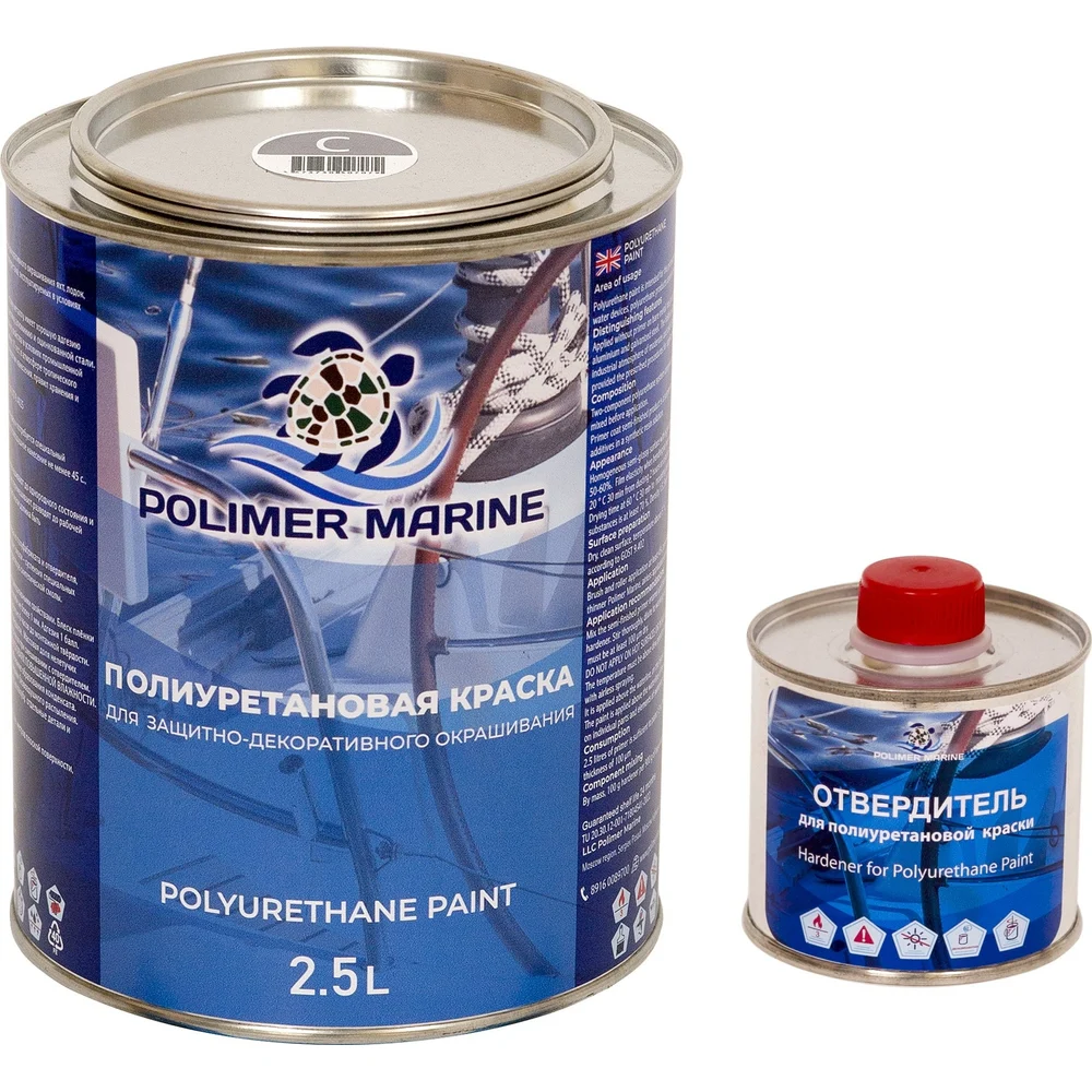 Полиуретановая двухкомпонентная краска POLIMER MARINE