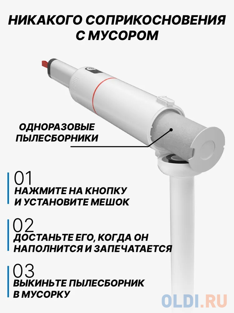 Aккумуляторный пылесос Lydsto Handheld Vacuum Cleaner YM-SCXCH301 сухая уборка белый