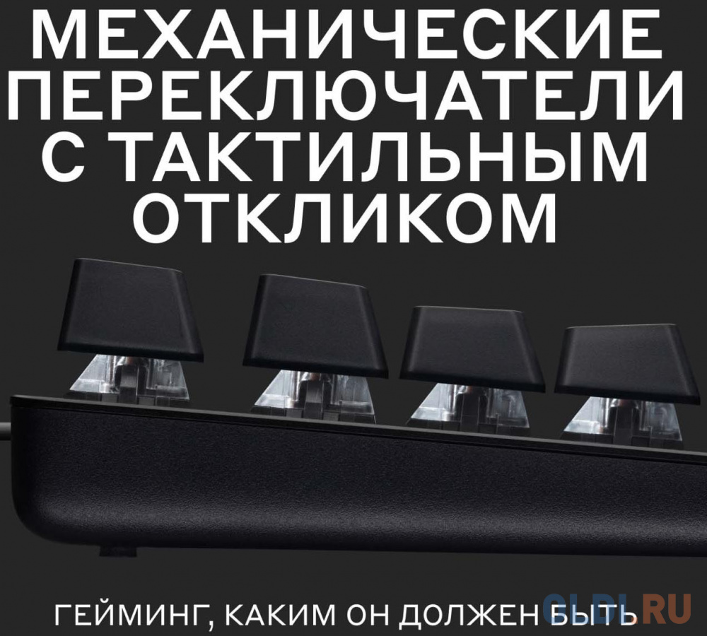 Клавиатура Logitech G413 SE Black USB