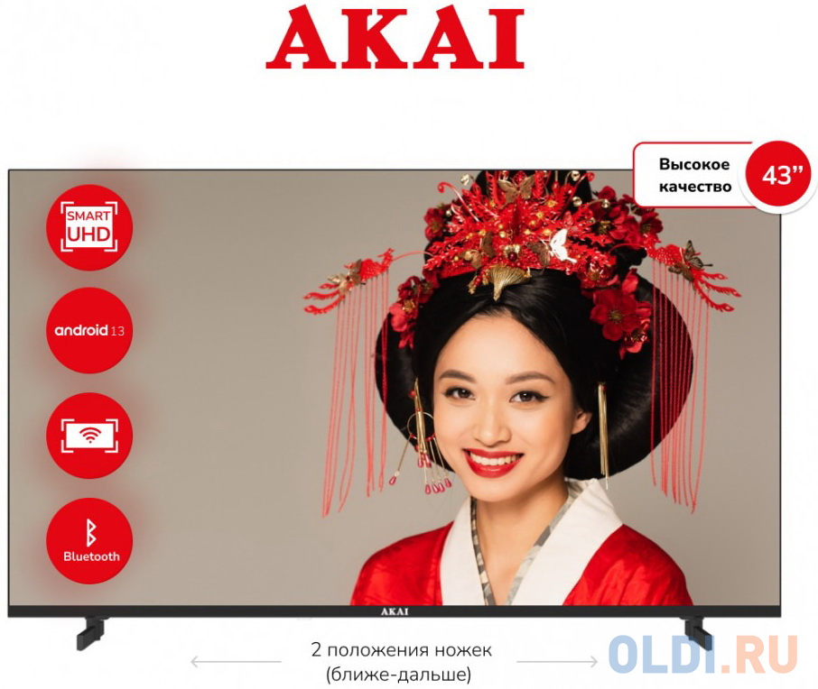 ЖК телевизор AKAI UHD Смарт 43 дюйма, черный в Москвe