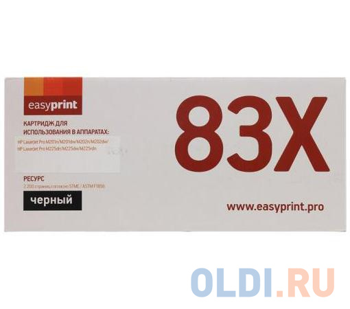 Картридж EasyPrint LH-83X 2200стр Черный в Москвe