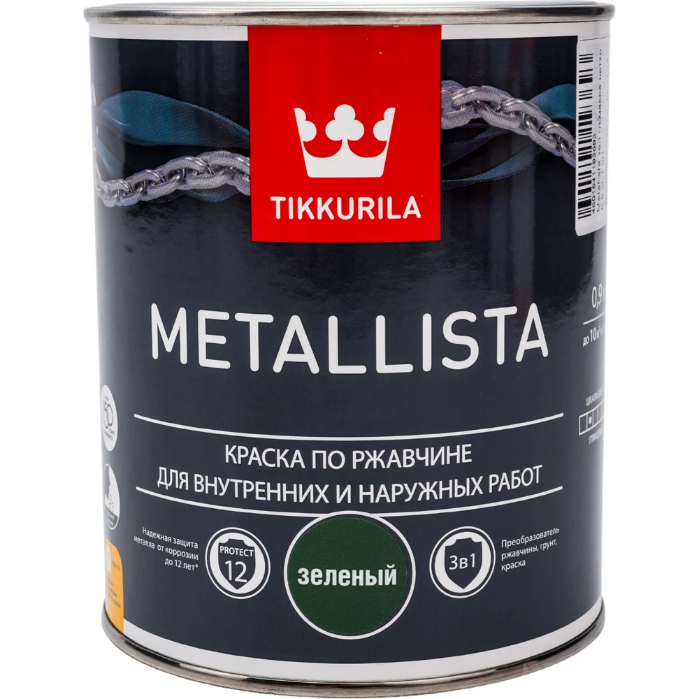 Краска по ржавчине Tikkurila