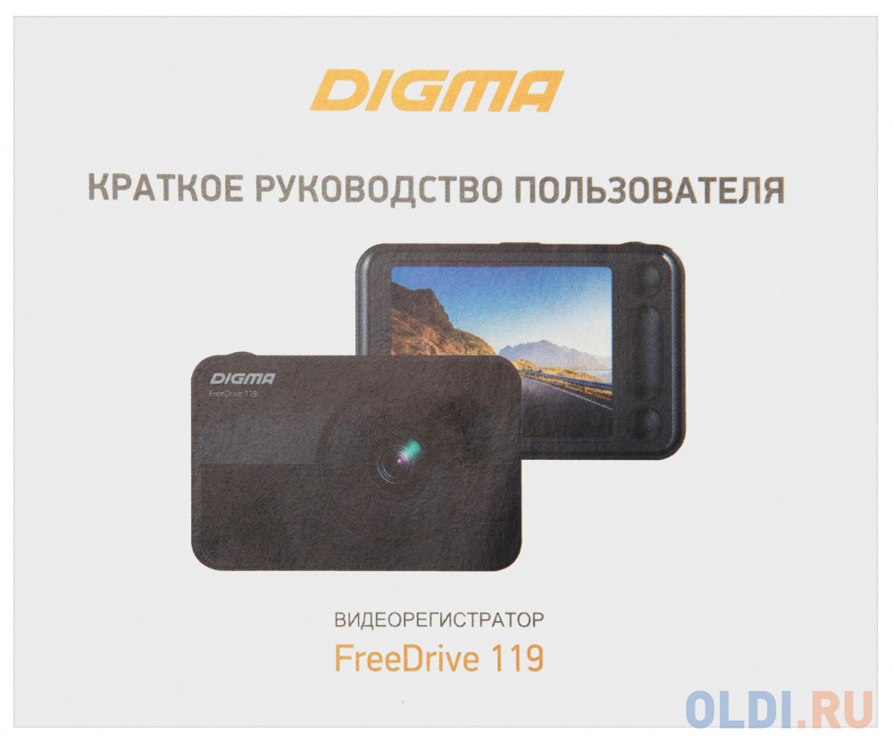 Видеорегистратор Digma FreeDrive 119 черный 1.3Mpix 1080x1920 1080p 140гр. GP2247