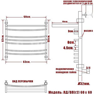 Полотенцесушитель водяной Ника Arc ЛД Г2 ВП 60х60 с полкой