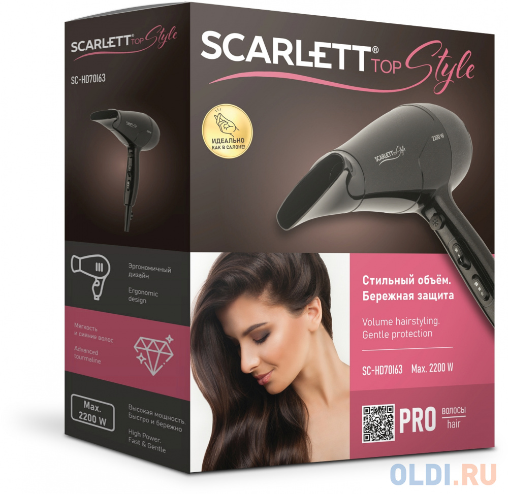 Фен Scarlett SC-HD70I63 2200Вт черный в Москвe