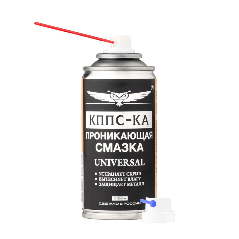 Проникающая смазка КППС-КА Universal 210ml УТ003265055