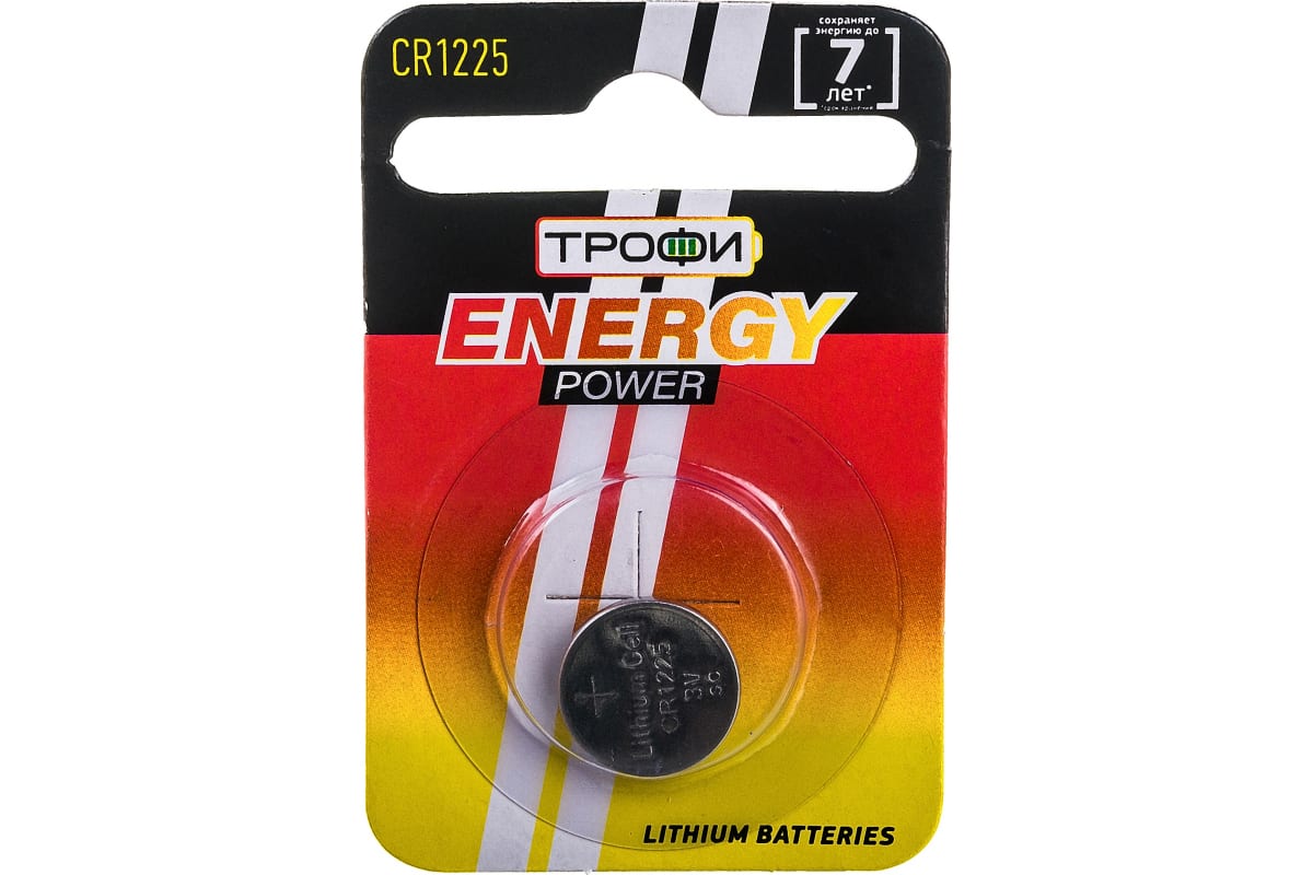 Батарея Трофи CR12251BL, 3V, 1шт. (Б0003644)