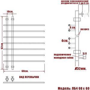 Полотенцесушитель водяной Ника Bamboo ЛБ 4 60х60 в Москвe