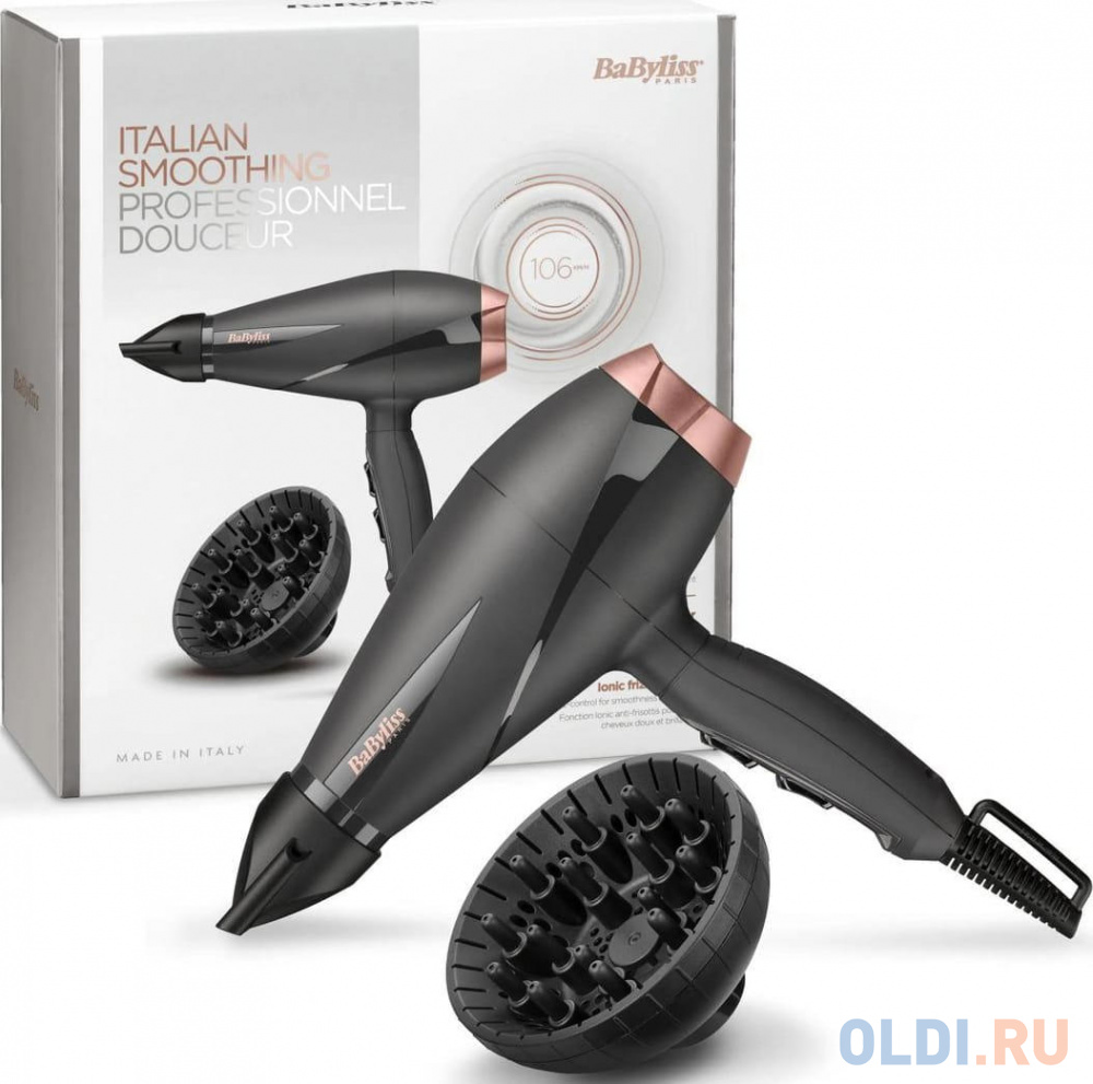 Фен 6709D BABYLISS