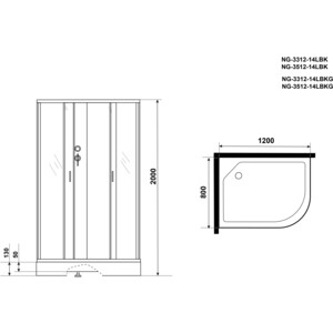 Душевая кабина Niagara NG-3512-14LBK 120х80х200 левая