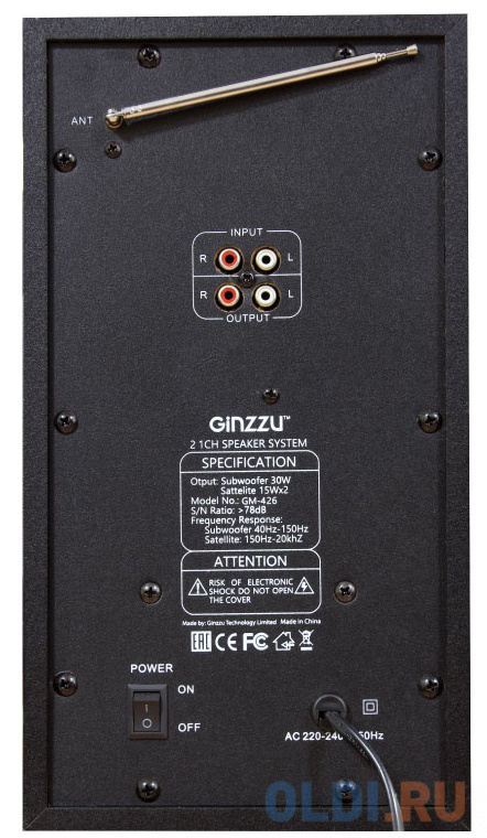 Ginzzu GM-426, Акустическая система 2.1, 60W/BT/USB/SD/FM/ДУ