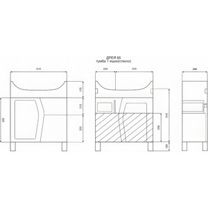 Тумба с раковиной Misty Дрея 65 белая (Э-Дре01065-011Я, 4640021062296) в Москвe