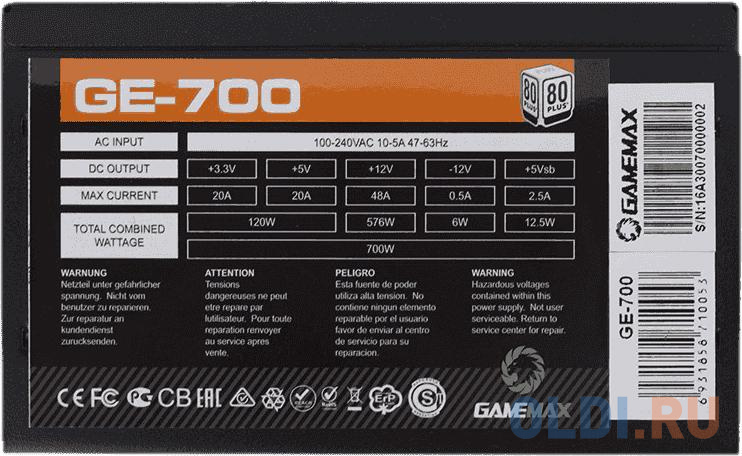GameMax GE-700 Блок питания ATX 700W