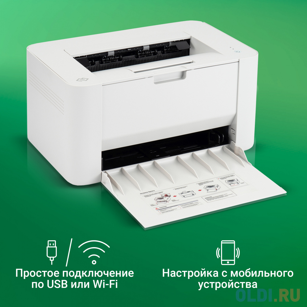 Принтер лазерный Digma DHP-2401W A4 WiFi белый в Москвe