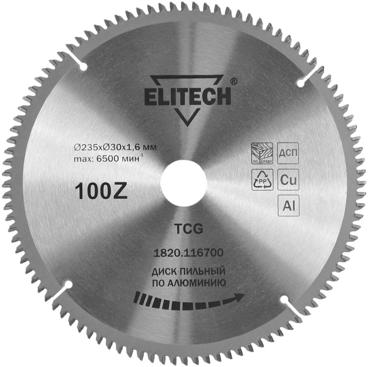 Пильный диск по алюминию Elitech 1820.116700