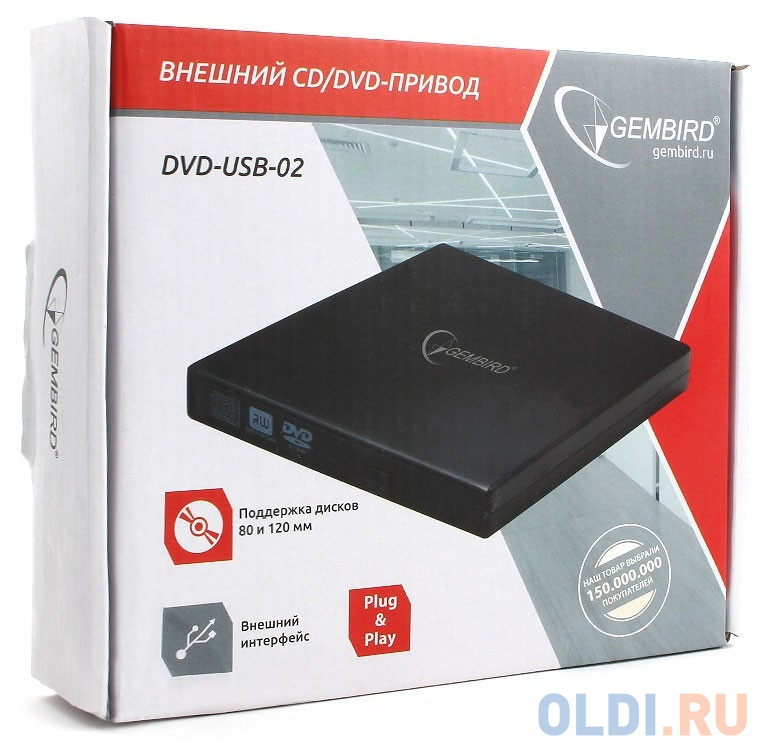 Внешний привод DVD±RW Gembird DVD-USB-02 USB 2.0 черный Retail в Москвe