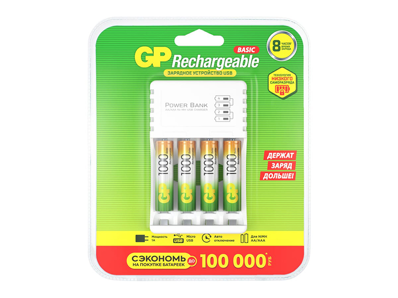 Зарядное устройство GP + 4 аккумулятора AAA 1000mAh 100AAAHC/CPB-2CR4 12/48 в Москвe