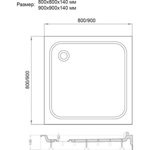 Душевой поддон Veconi Tezeo 90х90 сифон, ножки (TZ02-90K-01-19C1)