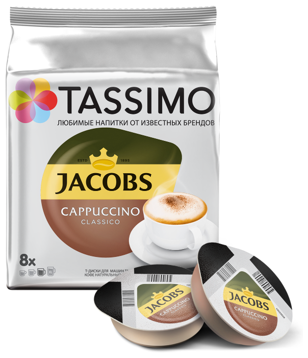 Капсулы кофе/капучино Tassimo Jacobs Cappuccino Classico, 8 порций/16 капсул, 190 мл, молоко отдельная капсула, Tassimo (8052279)