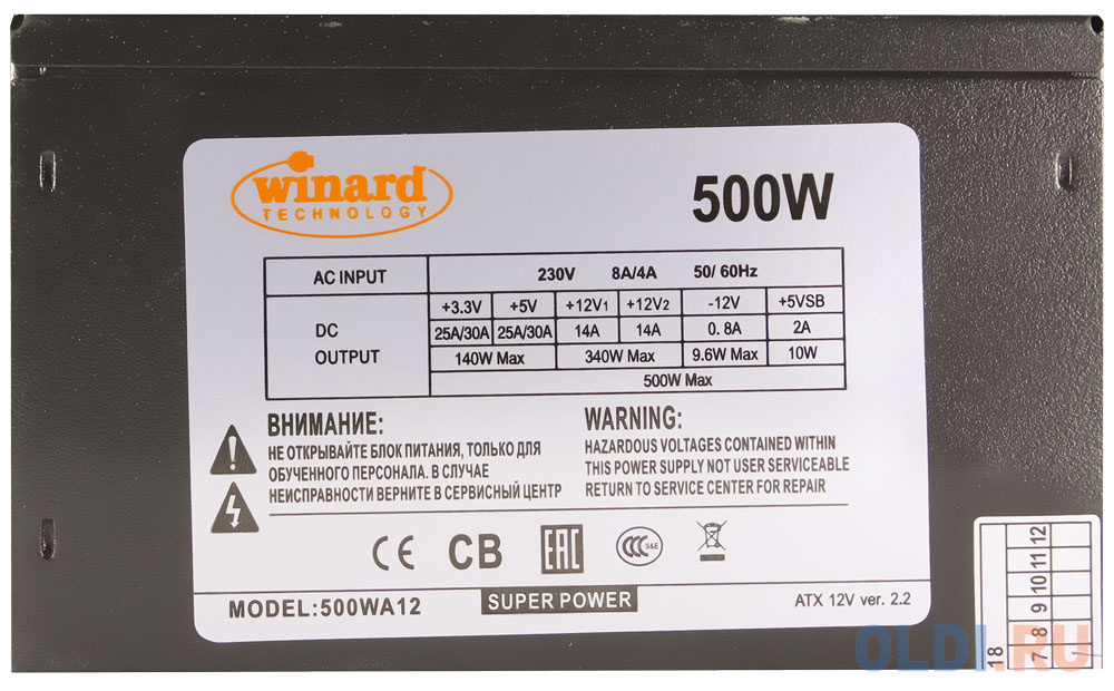 Блок питания Super Power Winard 500W 500 Вт