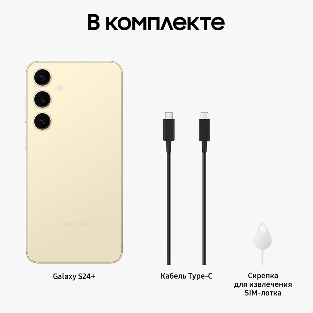 Смартфон Samsung