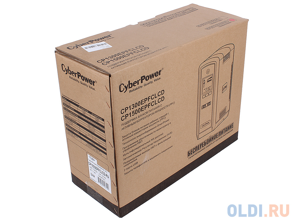 ИБП CyberPower CP1500EPFCLCD 1500VA/900W USB/RJ11/45/RS-232 (6 EURO)