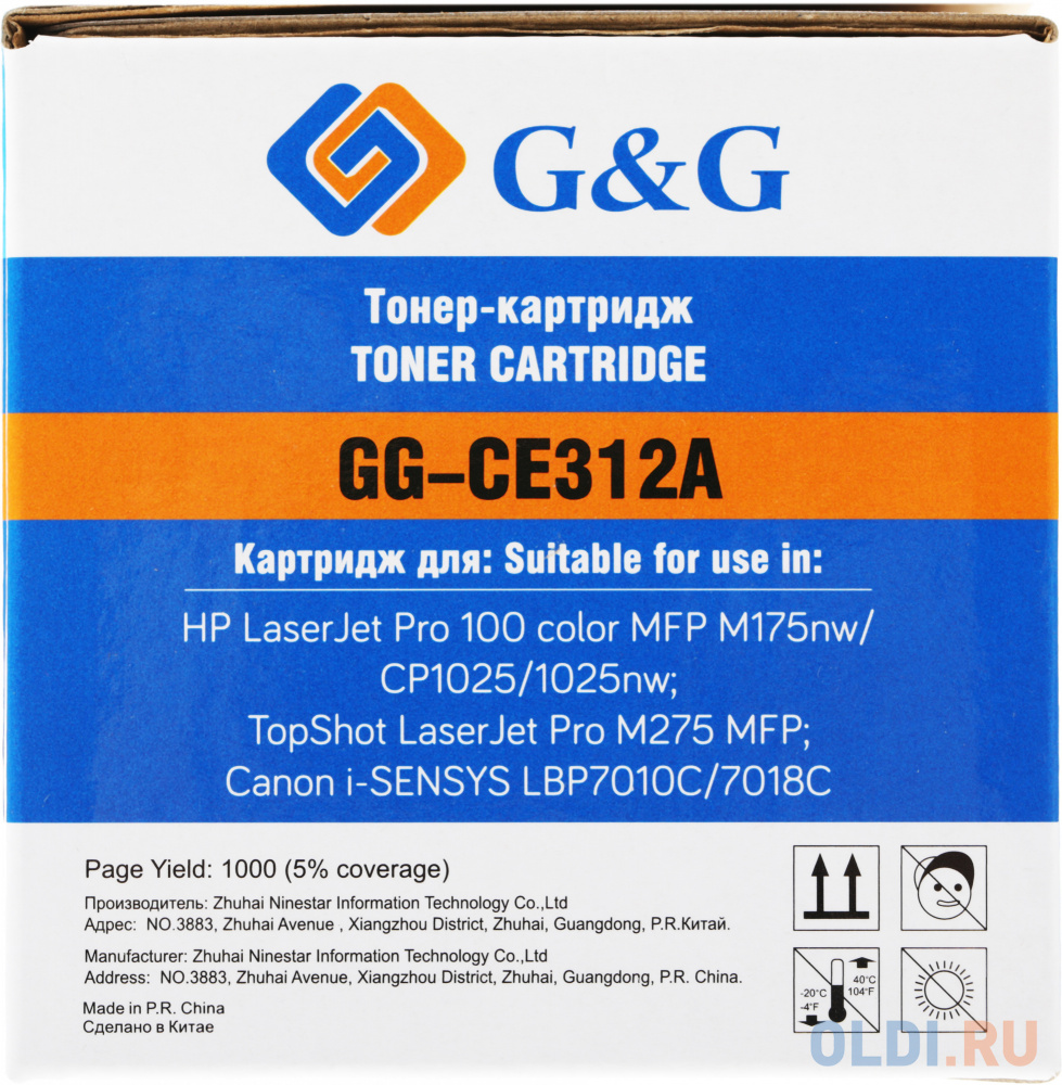 Картридж лазерный G&G GG-CE312A CE312A желтый (1000стр.) для HP LaserJet Pro MFP M175nw/CP1025/1025nw/M275 MFP, LBP7010/7018C Canon