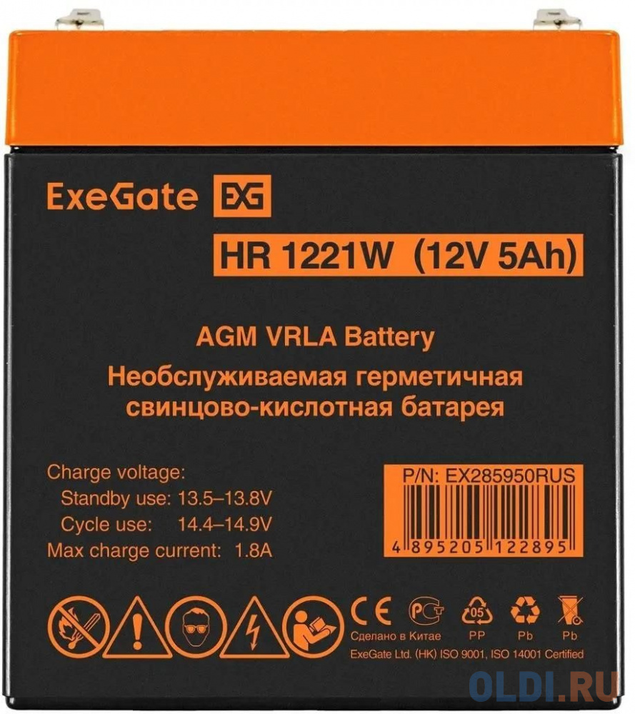 Аккумуляторная батарея ExeGate HR1221W (12V 5Ah, клеммы F2) в Москвe