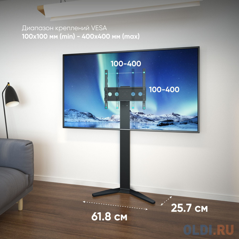 ONKRON стойка для телевизора с кронштейном 26"-65", чёрная TS1140