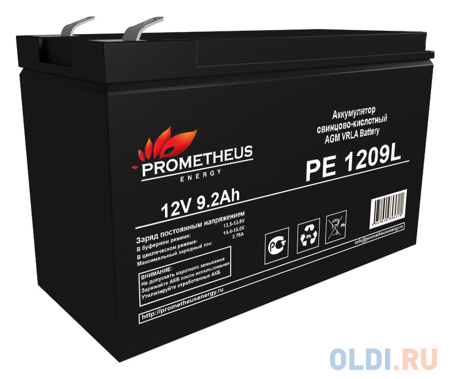 Батарея для ИБП Prometheus Energy PE 1209L 12В 9.2Ач в Москвe