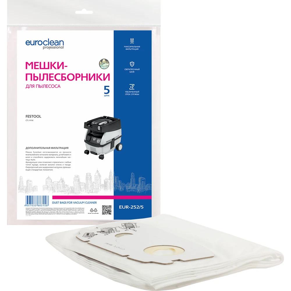 Синтетические многослойные мешки для пылесоса FESTOOL EURO Clean