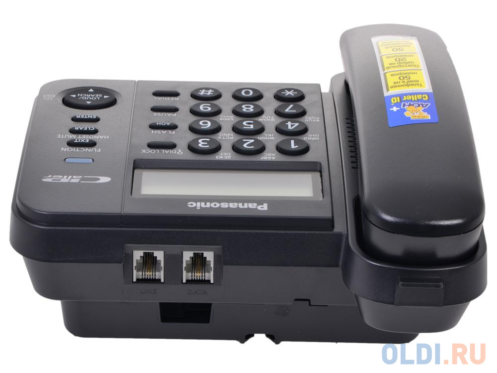 Телефон Panasonic KX-TS2356RUB АОН, Caller ID, ЖК-Дисплей, Flash, Recall, Pause, Память 50, Wall mt.