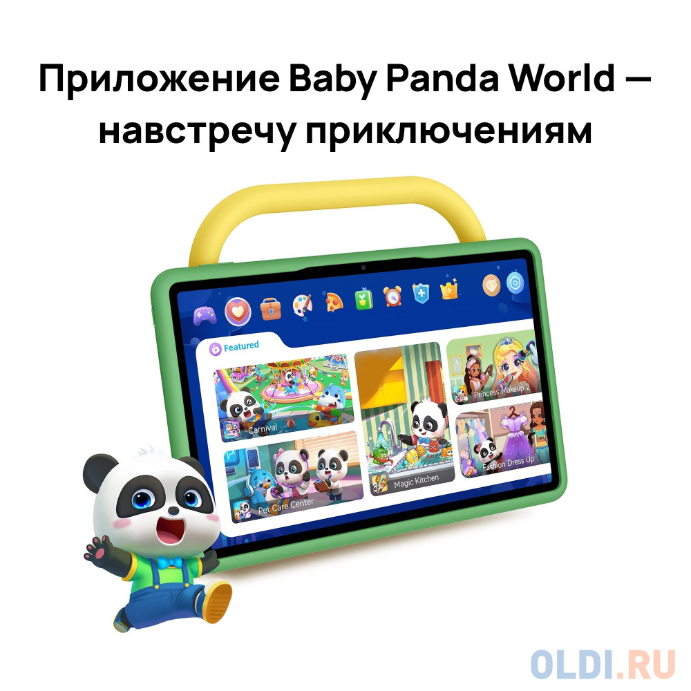 Планшет Huawei MatePad SE 11 Kids 11" 4Gb/128Gb Gray 53014AYJ в Москвe