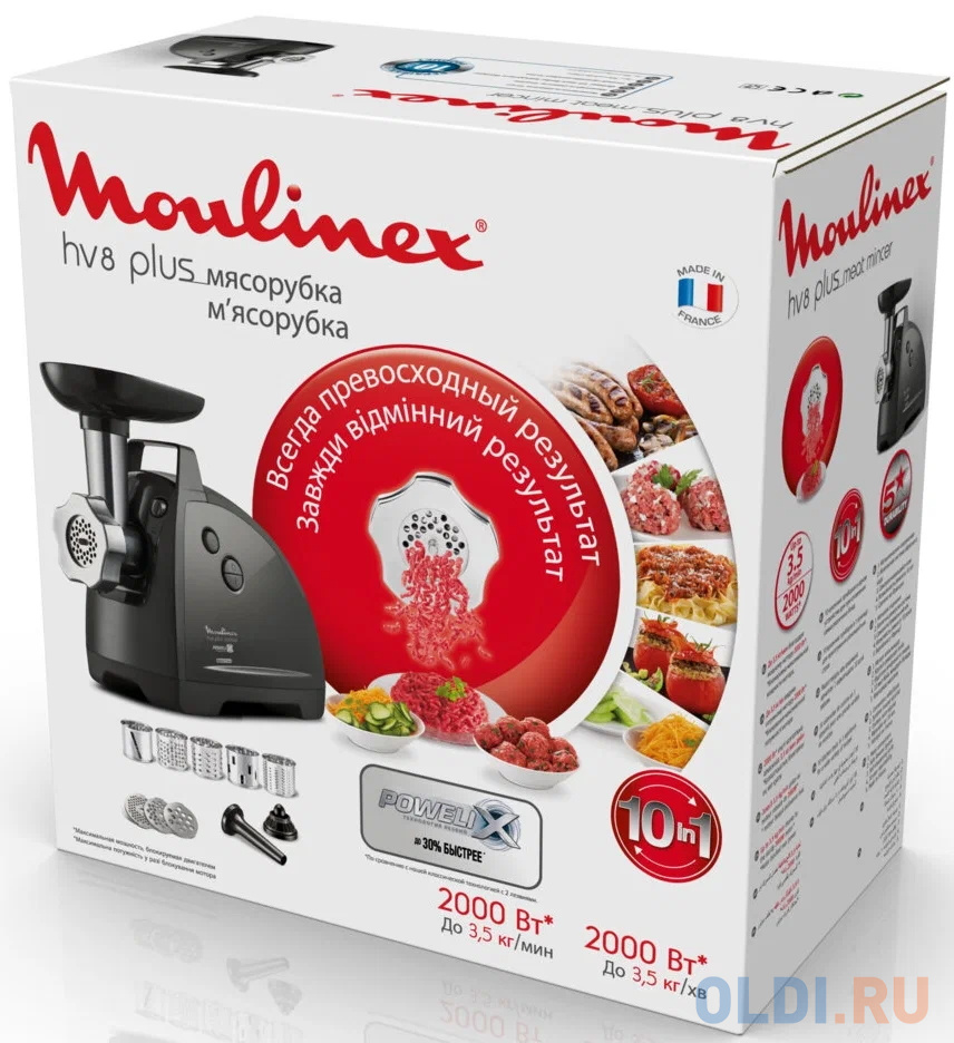 Мясорубка Moulinex ME684832 2000Вт серый