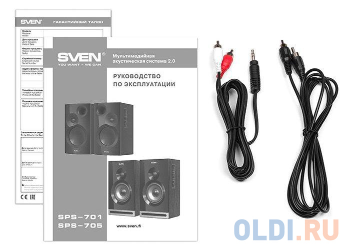 Колонки Sven SPS-705 Черные чёрный, 2.0, мощность 2x20 Вт(RMS), Bluetooth