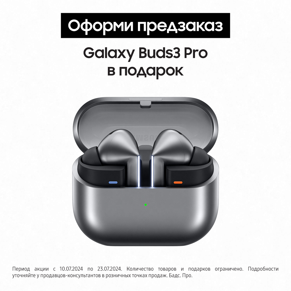 Смартфон Samsung в Москвe