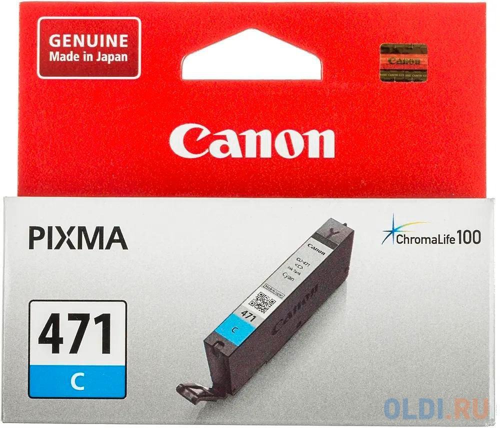 К-ж CANON CLI-471 С  для Pixma MG7740/6840/5740 синий (22)