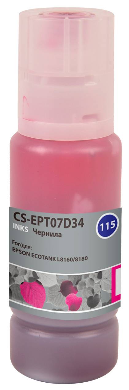 Чернила Cactus CS-EPT07D34 115M пурпурный 70мл для Epson ECOTANK L8160/8180